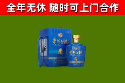 安庆烟酒回收贵州大曲.jpg