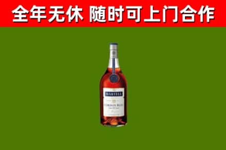 安庆烟酒回收马爹利蓝带洋酒.jpg